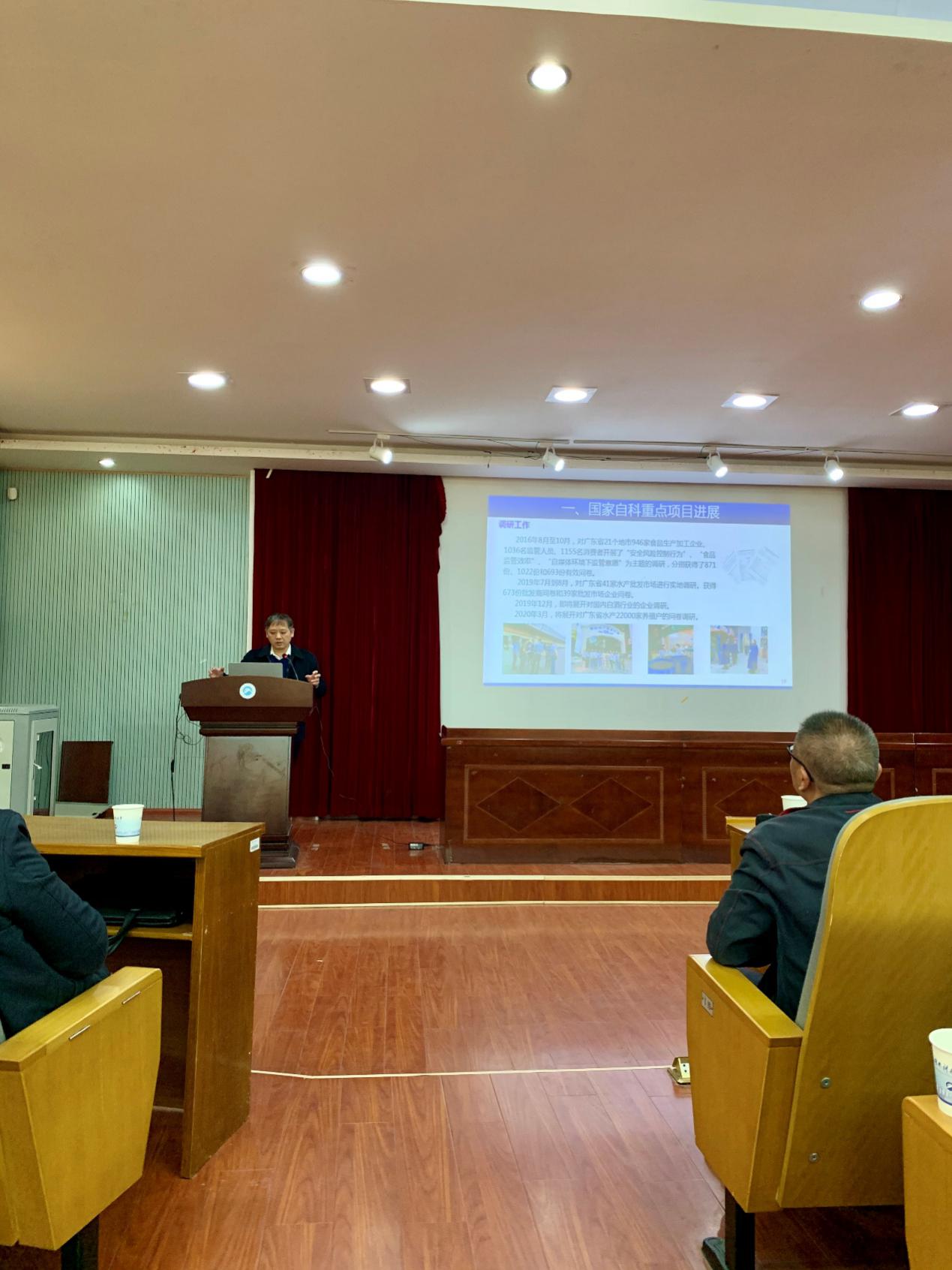 f506cf98cf41431ca2e3d0964fbc6526.jpg 华南农业大学经济管理学院文晓巍教授应邀来BEAT365官网讲学3.jpg