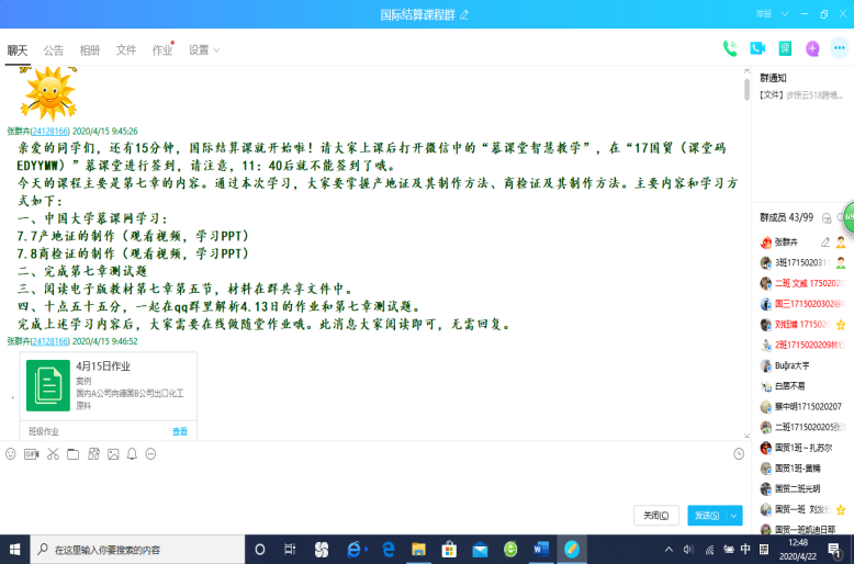 06f88e599d8b45ae98c6b79c4252541c.png