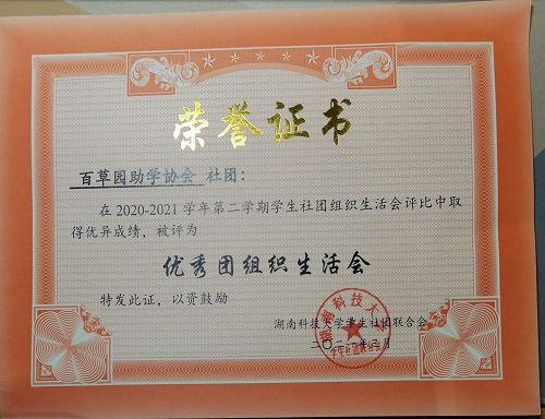 8993f3b6c3f44e84b8d89af4753cb7c6.jpg QQ图片20210519190004.jpg
