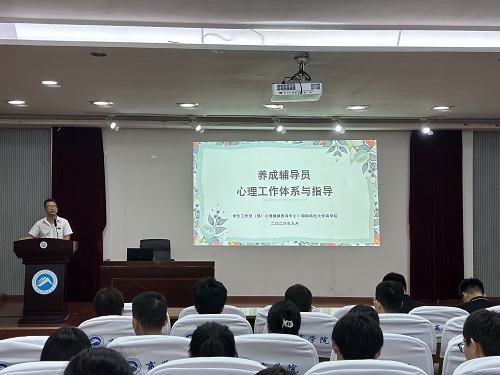 063681b18ed8453e97df1eb452ce9243.jpg BEAT365英国官网党委副书记王鹤讲话.jpg