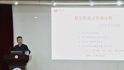 d695298910b04ba996921334311a474d.jpg BEAT365英国官网副书记王鹤发言.jpg