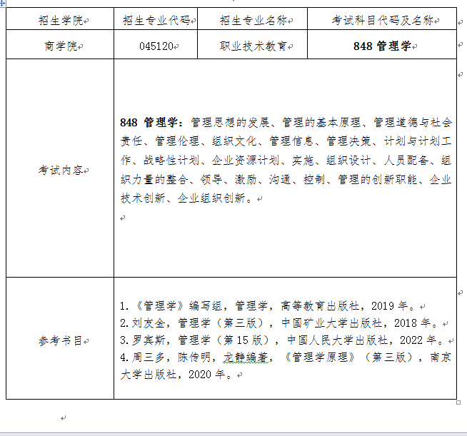 c76ae3571454426dbf26758ce53cbb5f.png