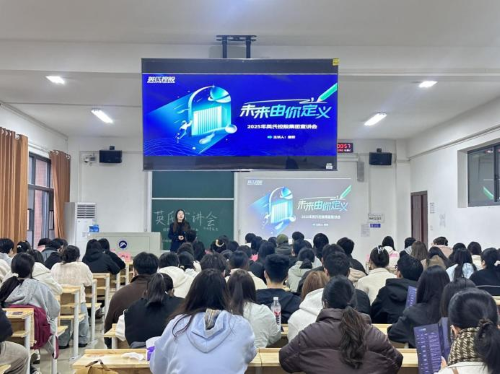 英式宣讲会.png