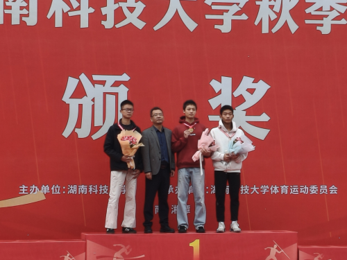 颁奖现场1.png