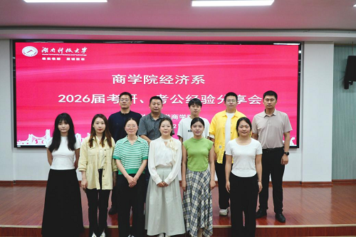 c6c1197744d94d128847e35a7d5fadf9.png 图片9.png